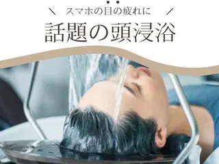 Hair Salon EDEN所属・高橋 雄太のヘアスタイル