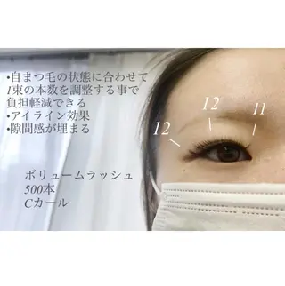 マツエク・マツパ Eyelash salon u'iのマツエク・マツパデザイン