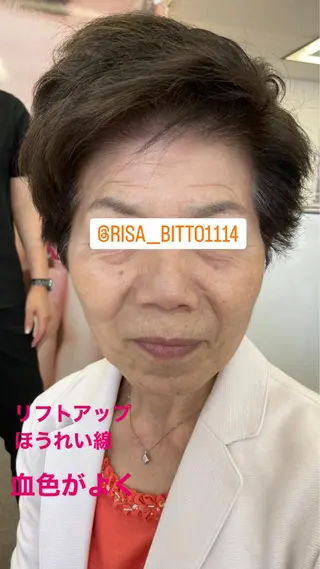 産毛専門店 Bittoのエステ・リラクイメージ