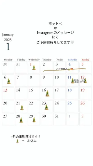 knowhow所属・箱崎 凪沙のヘアスタイル