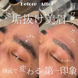 💎美容革命ラボ💎 大名店のエステ・リラクイメージ
