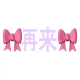 TRENCH 自由が丘所属・TRENCH　相澤 果歩のヘアスタイル