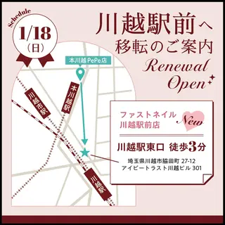 ネイル ファストネイル 本川越PePe店のネイルデザイン