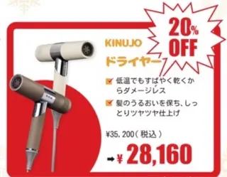 カラー 🎀髪質改善/艶カラ ー/大宮/そら🎀のヘアスタイル