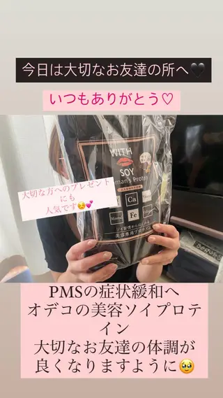 TEIKOKU所属・トータルビューティー TEIKOKUのエステ・リラクイメージ