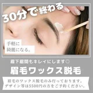 アイブロウ Maple 【美容サロン】の眉毛・アイブロウイメージ