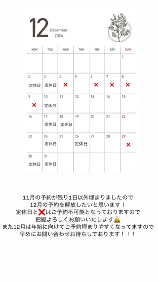 perfume by afloat 南流山店所属・perfumeby afloat羽南のヘアスタイル