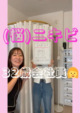 Rapport ラポールのエステ・リラクイメージ