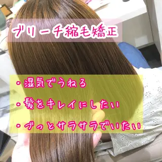 ショート パーマ 安井　昴 💫ブリーチ縮毛矯正のヘアスタイル