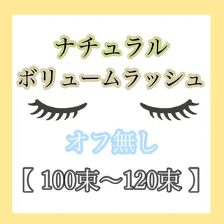 マツエク・マツパ Ayumi.dre 💎A《2階》のマツエク・マツパデザイン