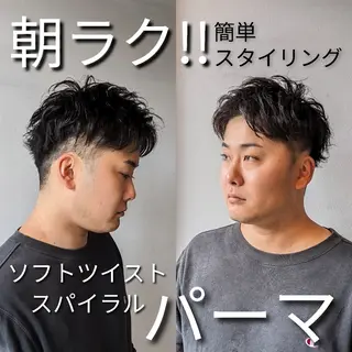 メンズ パーマ Russo(ルッソ)所属・こにし/蒲生四丁目 /髪質改善/スパのヘアスタイル