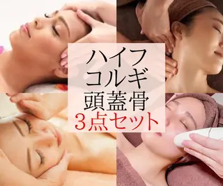 ■超絶小顔&肌管理室■所属・🦋整形級の究極美顔 本格韓国式小顔🦋のエステ・リラクイメージ