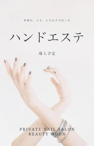 beauty ☪︎moonのネイルデザイン