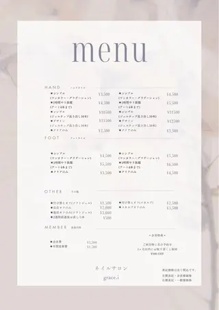 ネイル ネイルサロン　grace.i所属・ネイルサロン grace.iのネイルデザイン