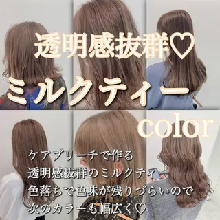 セミロング カラー ヘアアレンジ メンズ キッズ ネイル マツエク・マツパ 💕トレンドうる艶髪 💕TUNE銀座のヘアスタイル