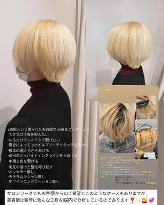 ショート カラー パーマ ヘアアレンジ メンズ キッズ ネイル マツエク・マツパ Beauty&Relaxation MEGUMI所属・MEGUMI megumiのヘアスタイル