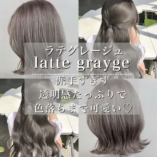 カラー 透明感♡グレージュ♡ ミルクティー井川勝輝のヘアスタイル