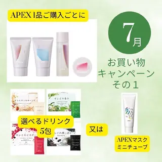 POLAエステイン泉所属・POLAエステイン泉 　　　　　渡辺ゆりかのエステ・リラクイメージ