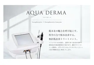 看護師が施術する ナスサロ/Emi🪽のエステ・リラクイメージ