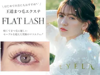 マツエク・マツパ EYELA （アイラ）吉祥寺店所属・ʚ🎀EYELA🎀 星ɞのマツエク・マツパデザイン