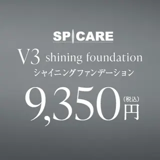 ラブニール 恵比寿店のエステ・リラクイメージ