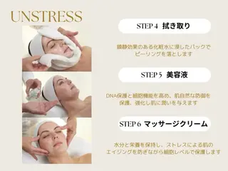 HINANO矢場町店【ヒナノ】所属・脱毛/肌改善🌿 HINANO 村田のエステ・リラクイメージ