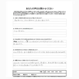 水野 志穂のエステ・リラクイメージ