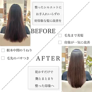 ロング パーマ スパークヘア所属・大人女性の縮毛矯正/ 艶髪職人/馬渕樹のヘアスタイル