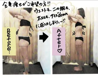 全身痩身✨ キレイサローネ川越店のエステ・リラクイメージ