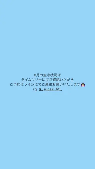 ネイル Sugar. ひかり໒꒱˚.*のネイルデザイン