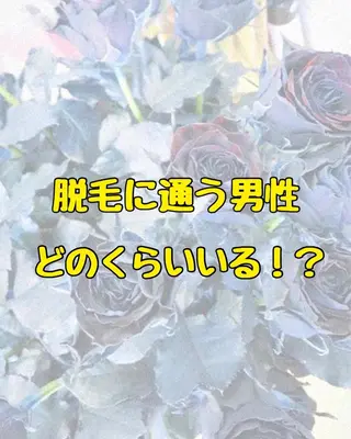 メンズ STELLA トータルビューティーのその他イメージ