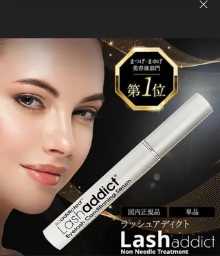 Eye Labo Swipのマツエク・マツパデザイン