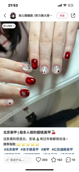 ネイル NiNa ビューティーサロン所属・Ni Naのネイルデザイン