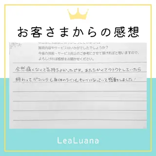 ＬｅａＬｕａｎａ✿ ｵｰﾅｰｾﾗﾋﾟｽﾄのエステ・リラクイメージ