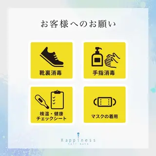 中東 真子のヘアスタイル