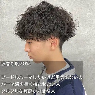 ショート カラー パーマ ヘアアレンジ メンズ キッズ 🔥メンズパーマ🔥 菅原楓のヘアスタイル