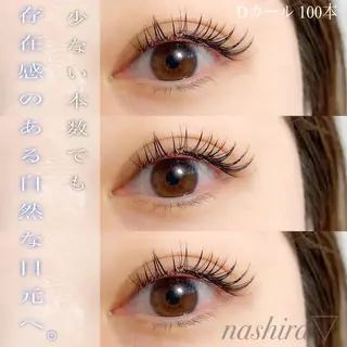 マツエク・マツパ nashira -ナシラ- 恵比寿のマツエク・マツパデザイン