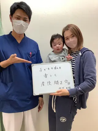だいち 鍼灸院　伊伝居院のエステ・リラクイメージ