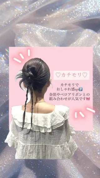 ヘアアレンジ 𝐚𝐨𝐢/ 縮毛/ブリーチモデルのヘアスタイル