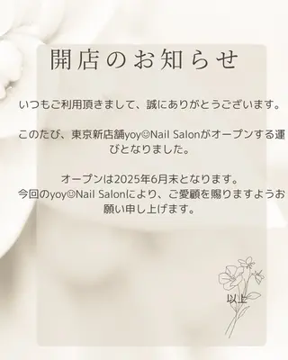 ネイル ゆ か_Nails💫のネイルデザイン