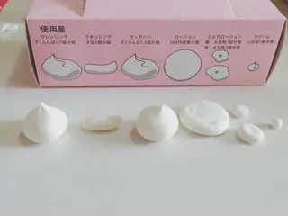 メナード若泉 1丁目代行店のエステ・リラクイメージ