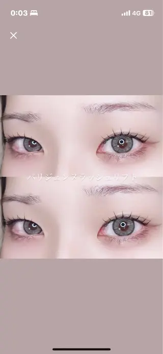 マツエク・マツパ 💞まつ毛パーマ ＆耳つぼ🩰ミク💞のマツエク・マツパデザイン