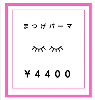 マツエク・マツパ アネラスクエアLani所属・Tanaka Malのマツエク・マツパデザイン