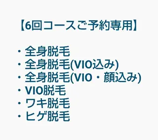 都度払いサロン BURIANのマツエク・マツパデザイン