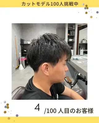 メンズ 白髪ケア  BAUM まやのヘアスタイル