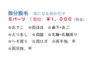 萌花 moeka /韓国/レイヤーのヘアスタイル