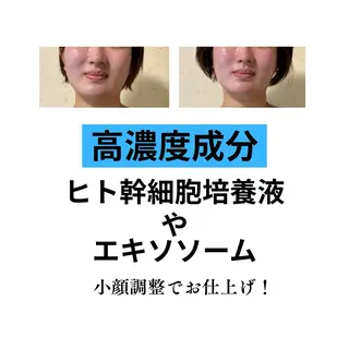 山嵜 まりこのエステ・リラクイメージ