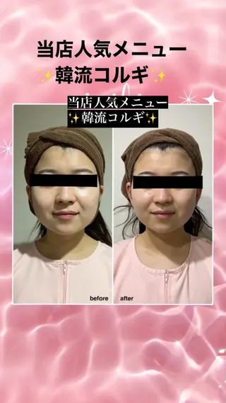 松本 京子のエステ・リラクイメージ
