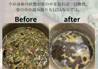 LiZA エステティックサロンのエステ・リラクイメージ