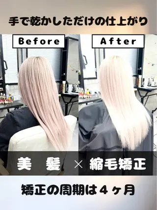 ロング カラー 🌸【美髪特化】 / 髪質改善櫻井🌸のヘアスタイル